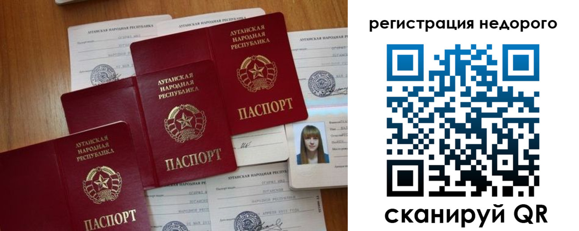 где прописаться в Сургуте