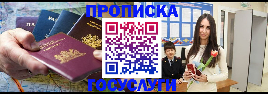 найти адрес прописки в Сургуте