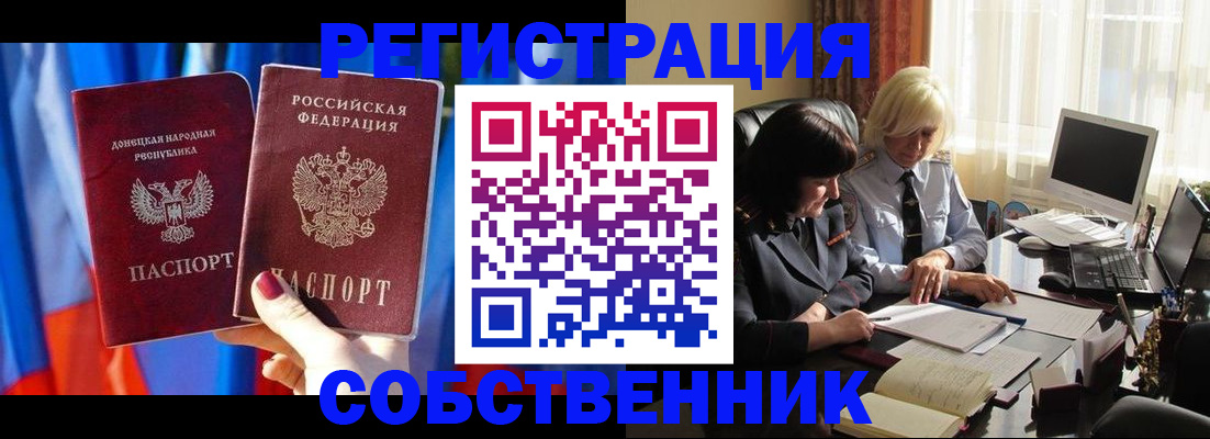 регистрация для школы в Сургуте